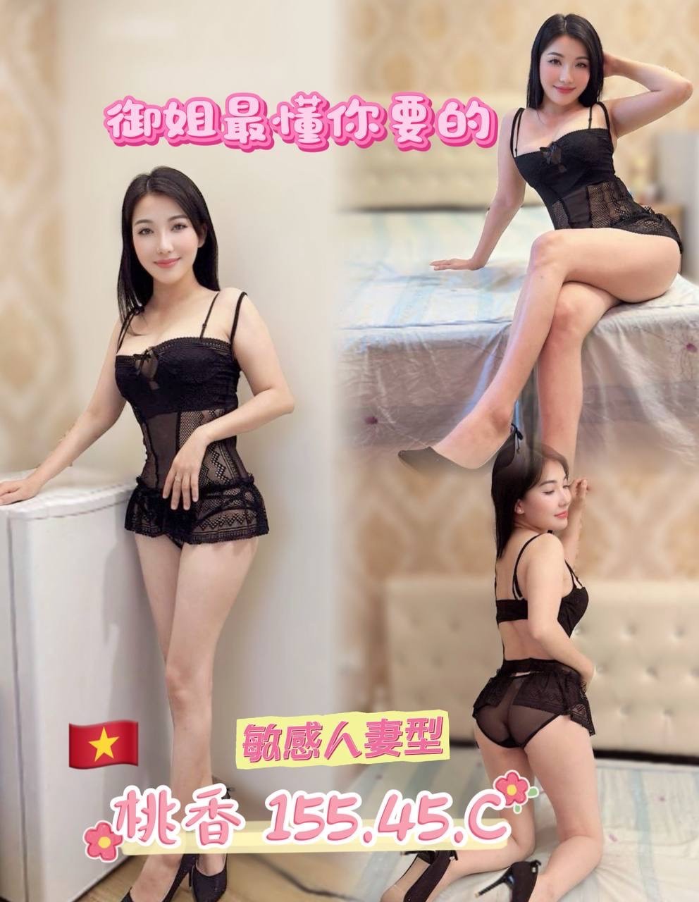 龍潭定點