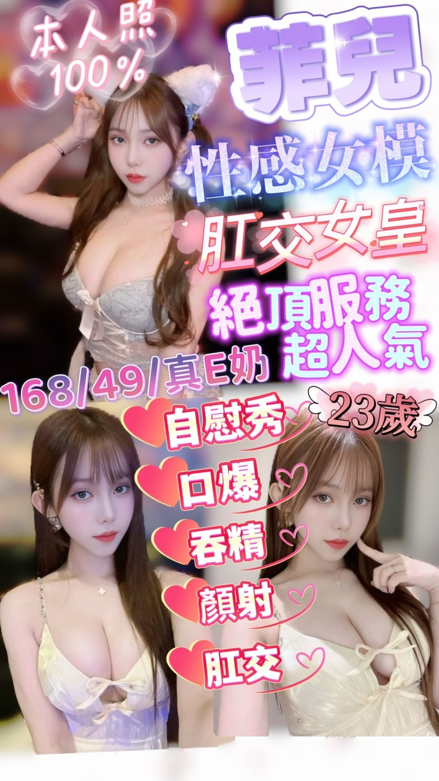 新竹竹北定點