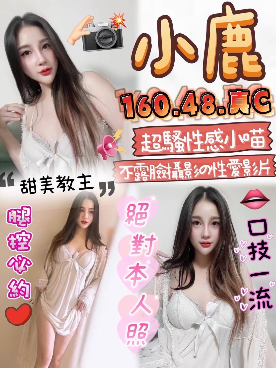 頭份定點