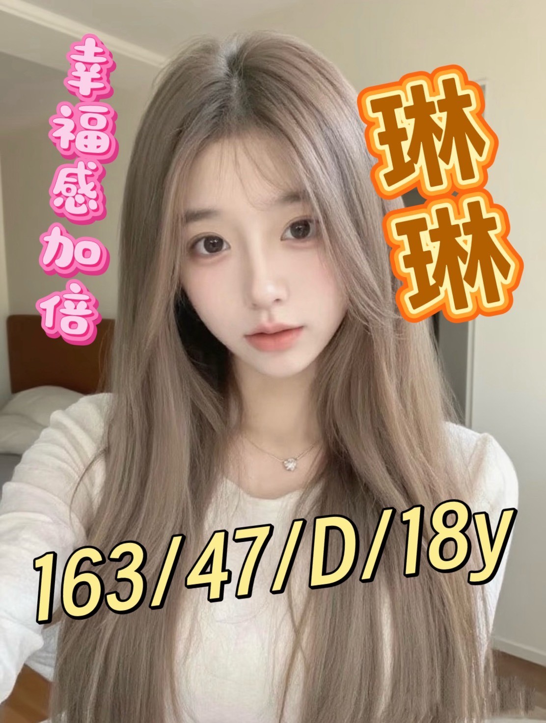 台中外約