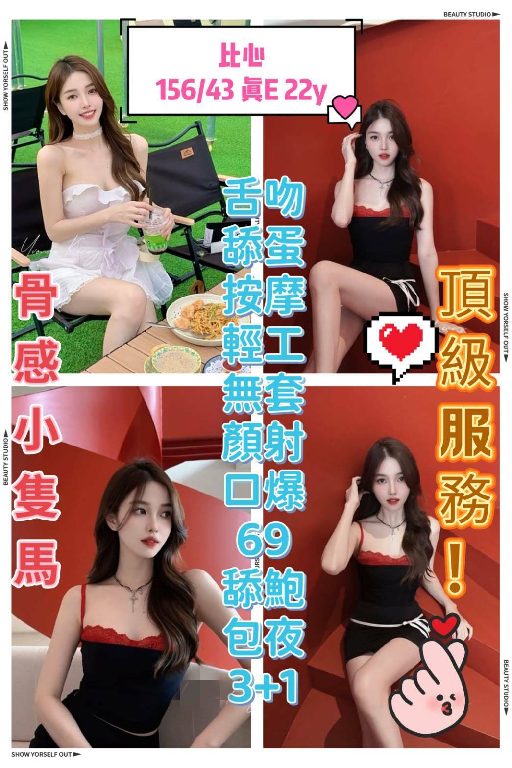 台中北區定點