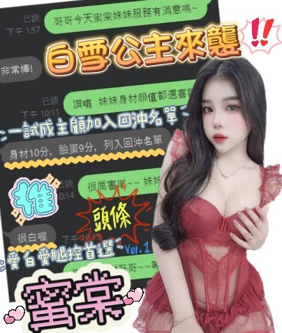 台中北區定點