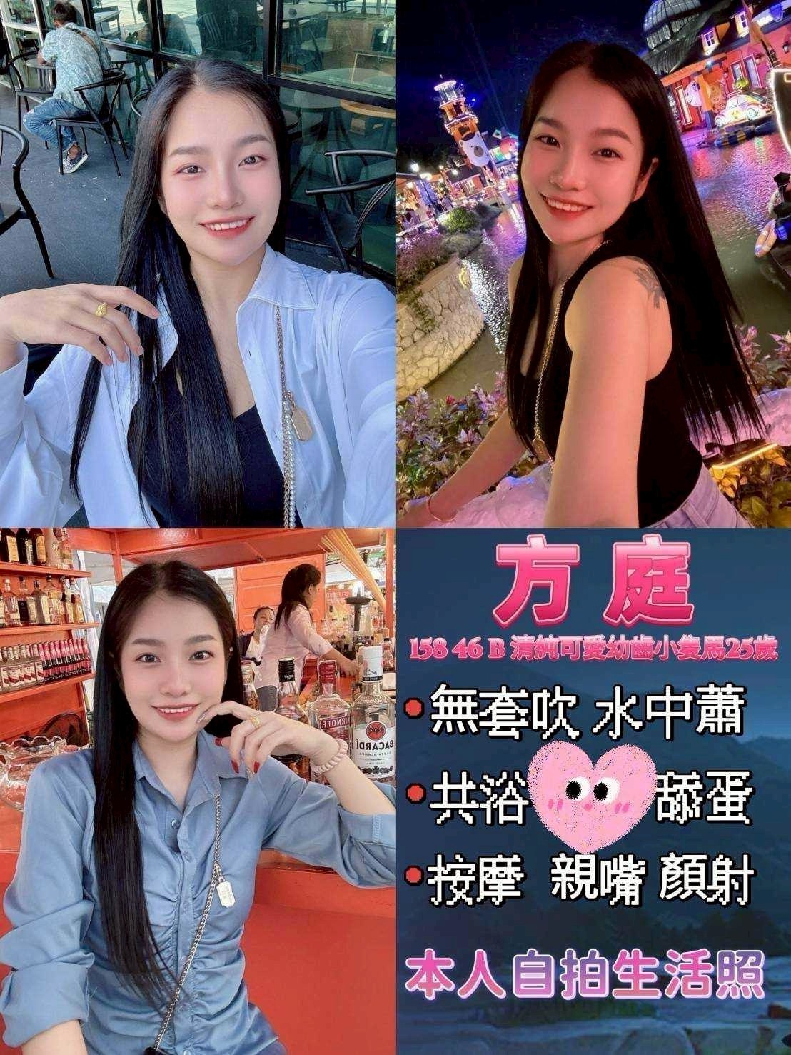 台中北區定點