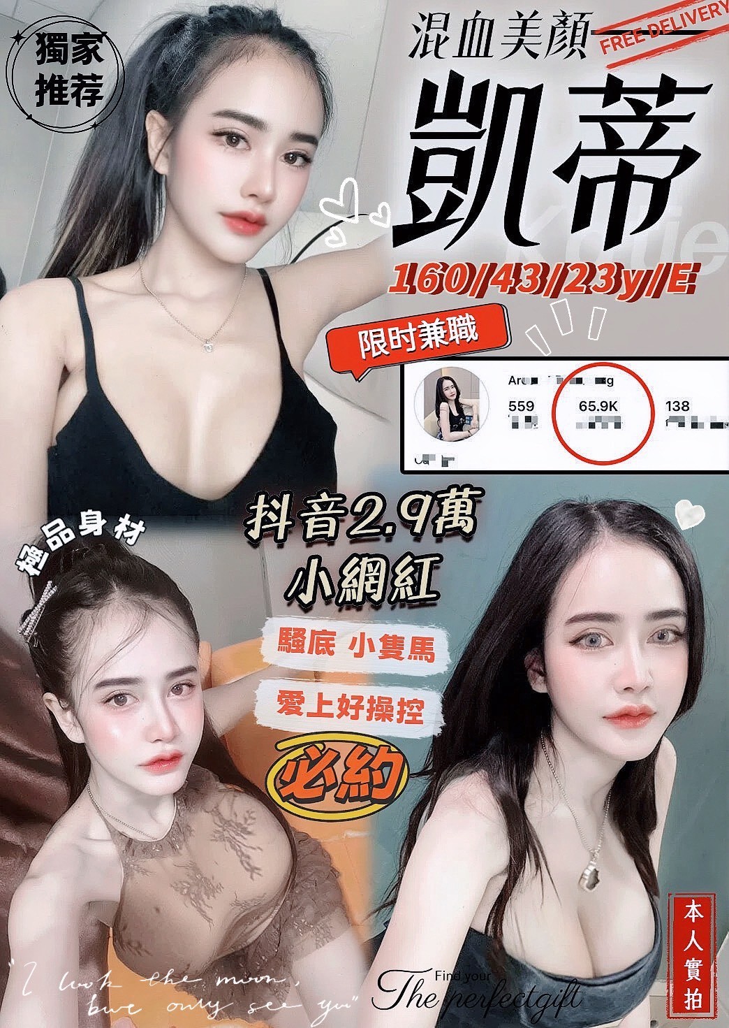台中西屯定點