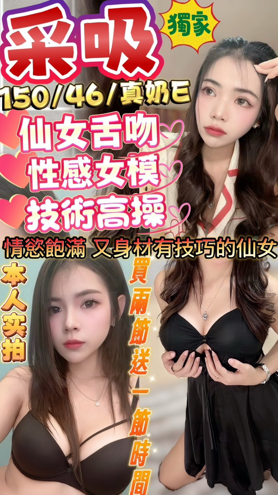 台中東區定點