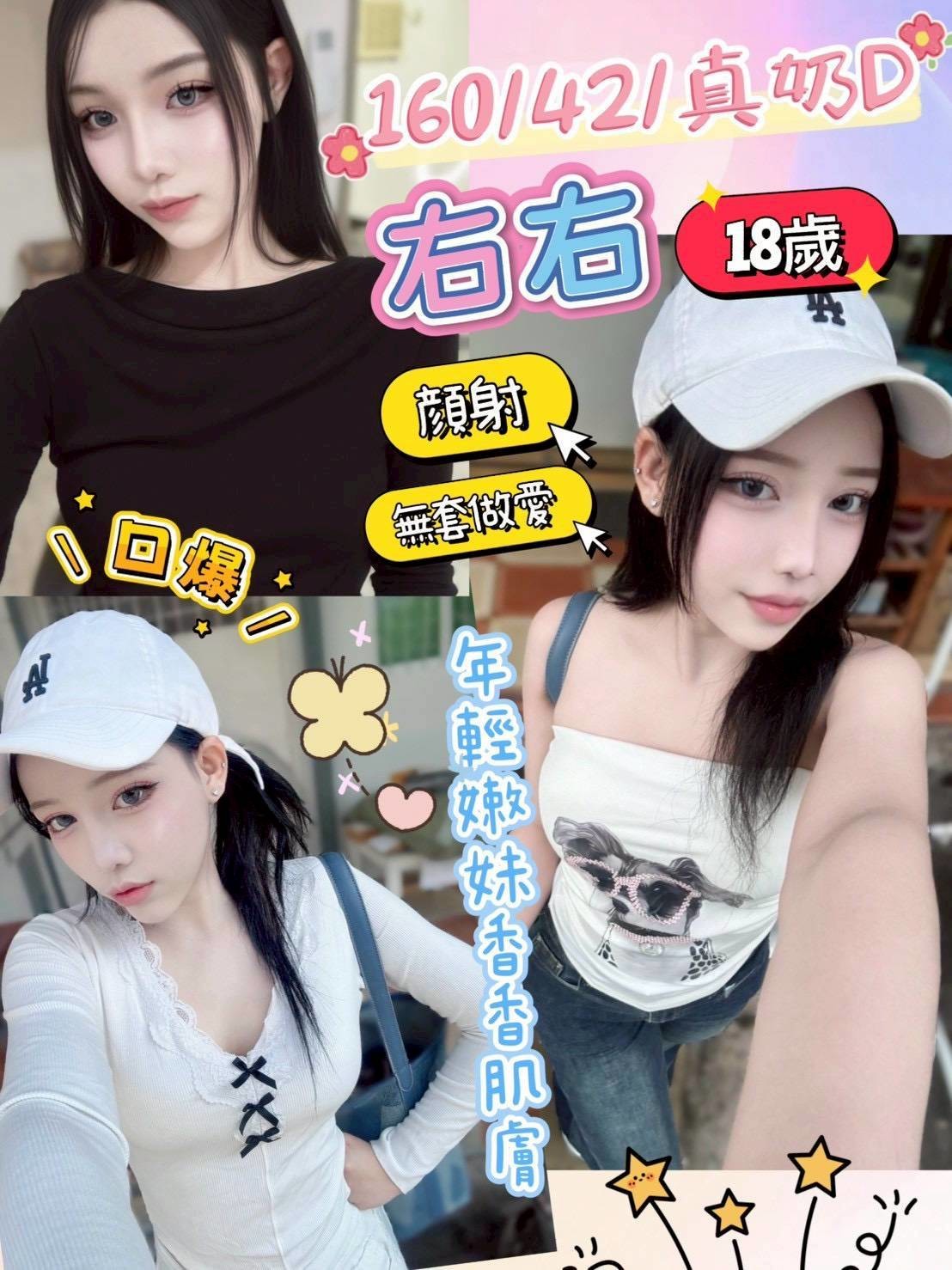 員林定點