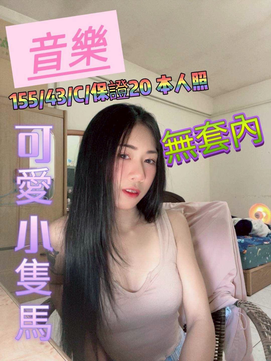 雲林西螺定點