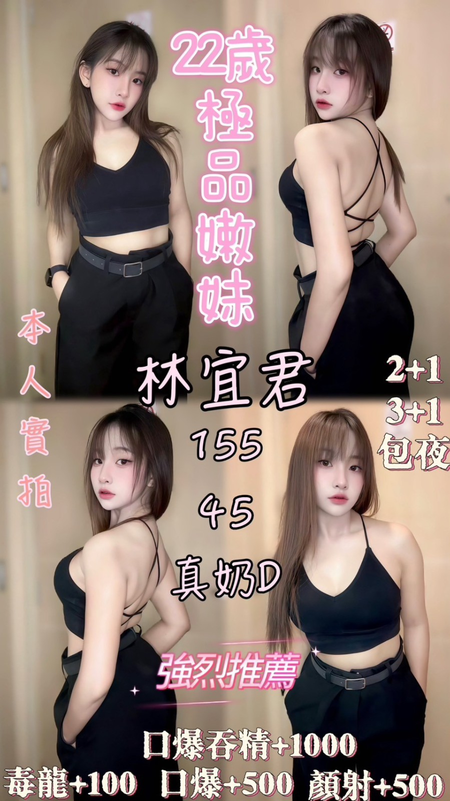 雲林虎尾 斗六 麥寮定點