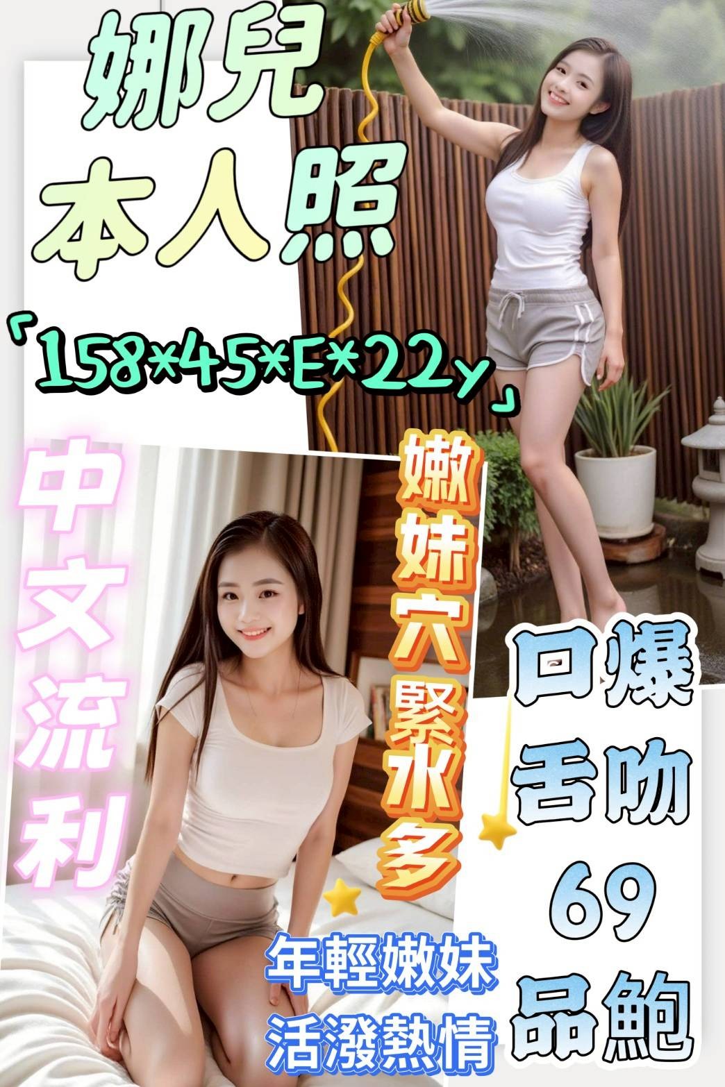 嘉義 雲林定點