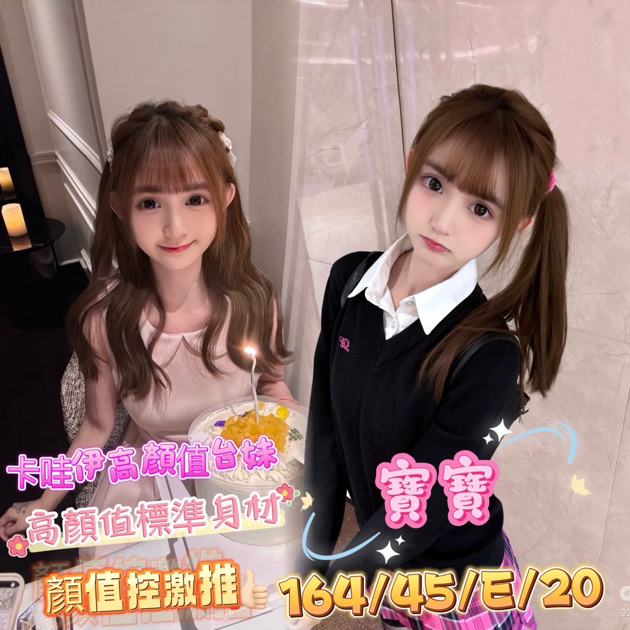 台南北區定點