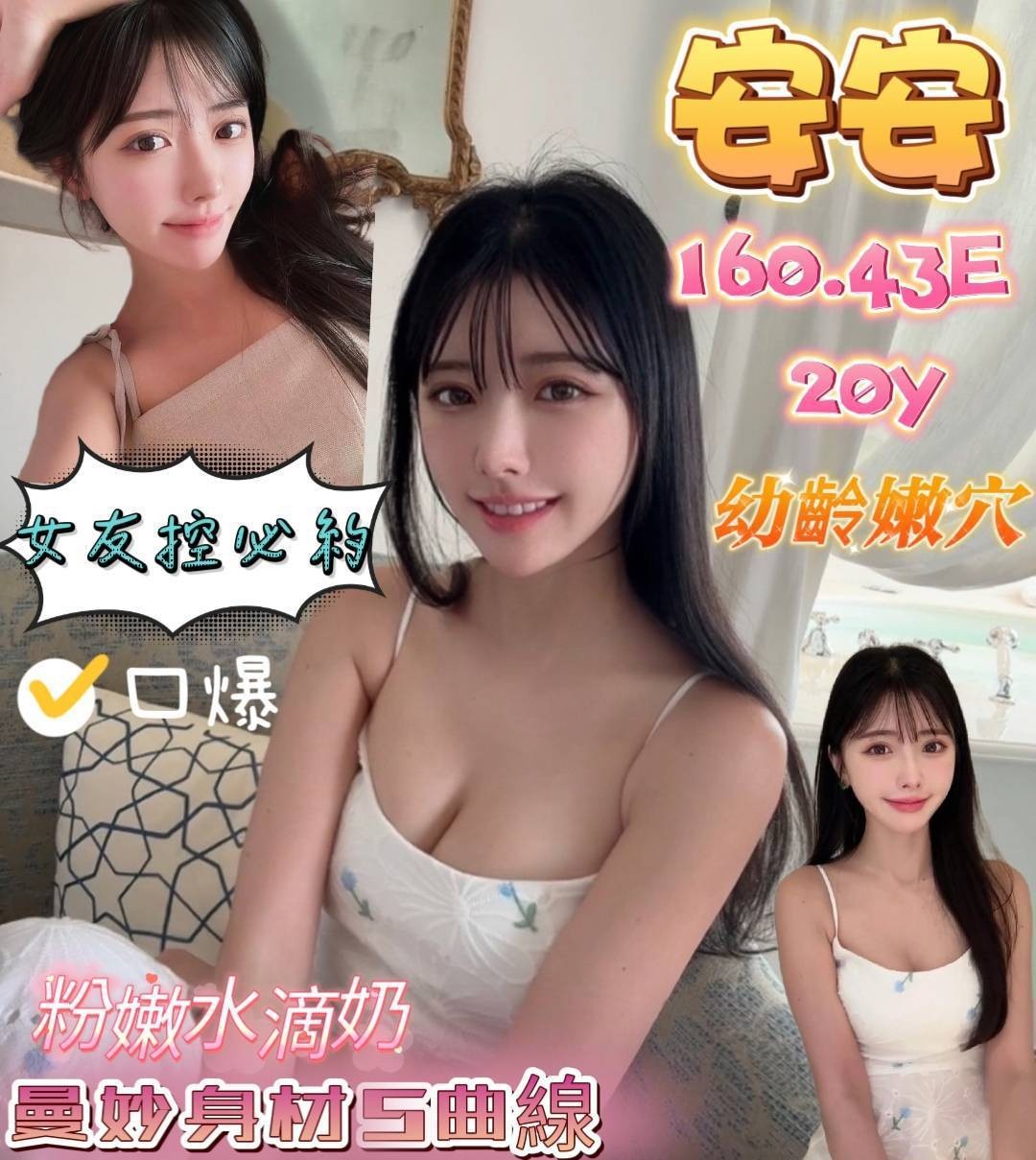 台南南區定點