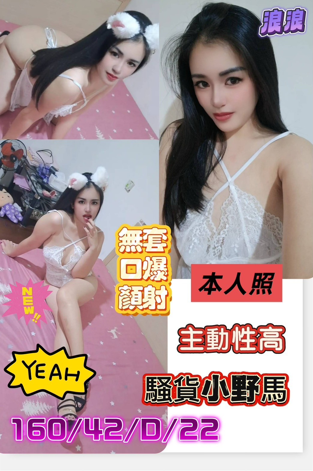 台南佳里定點