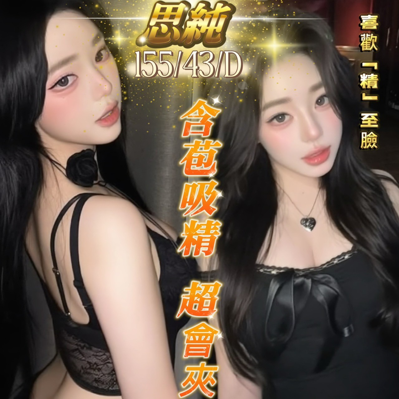 台中西屯定點