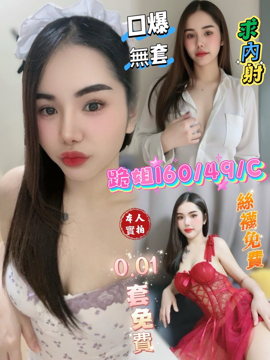 高雄楠梓定點