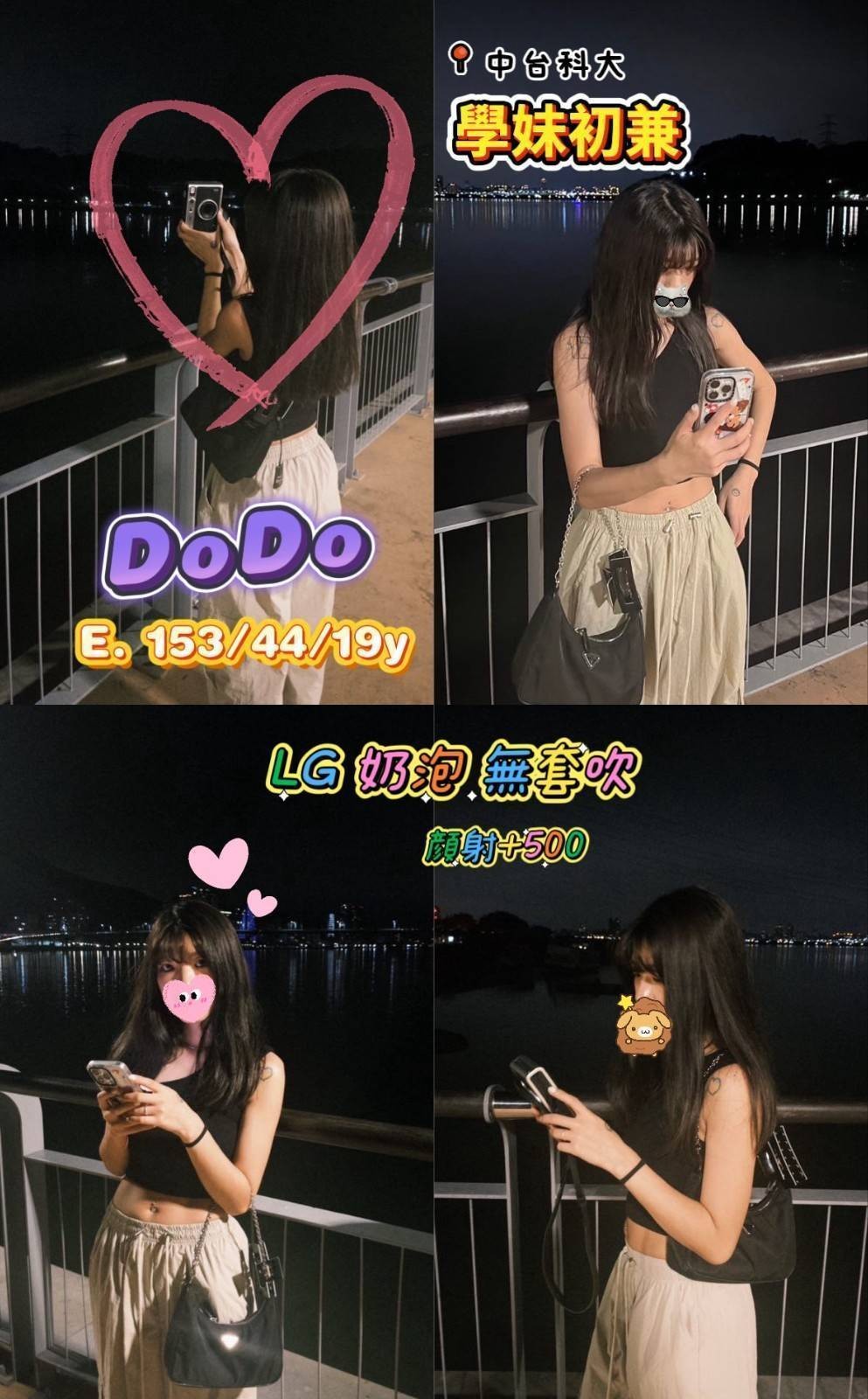 高雄外約 高雄外約