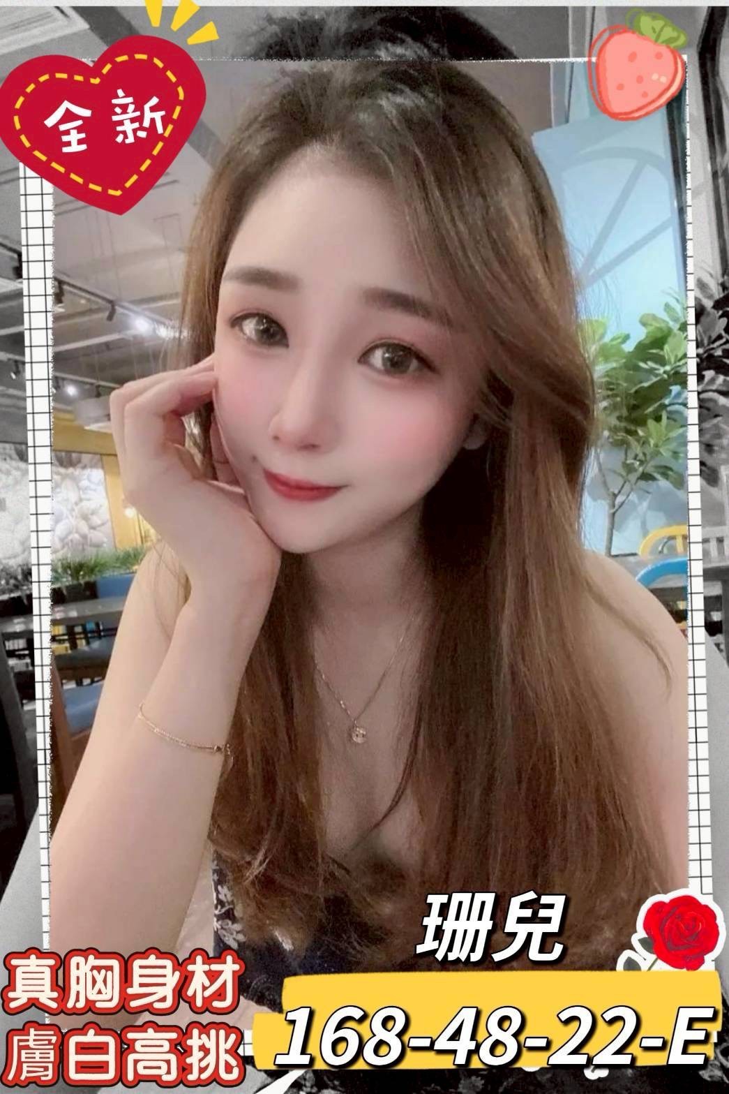 高雄外約