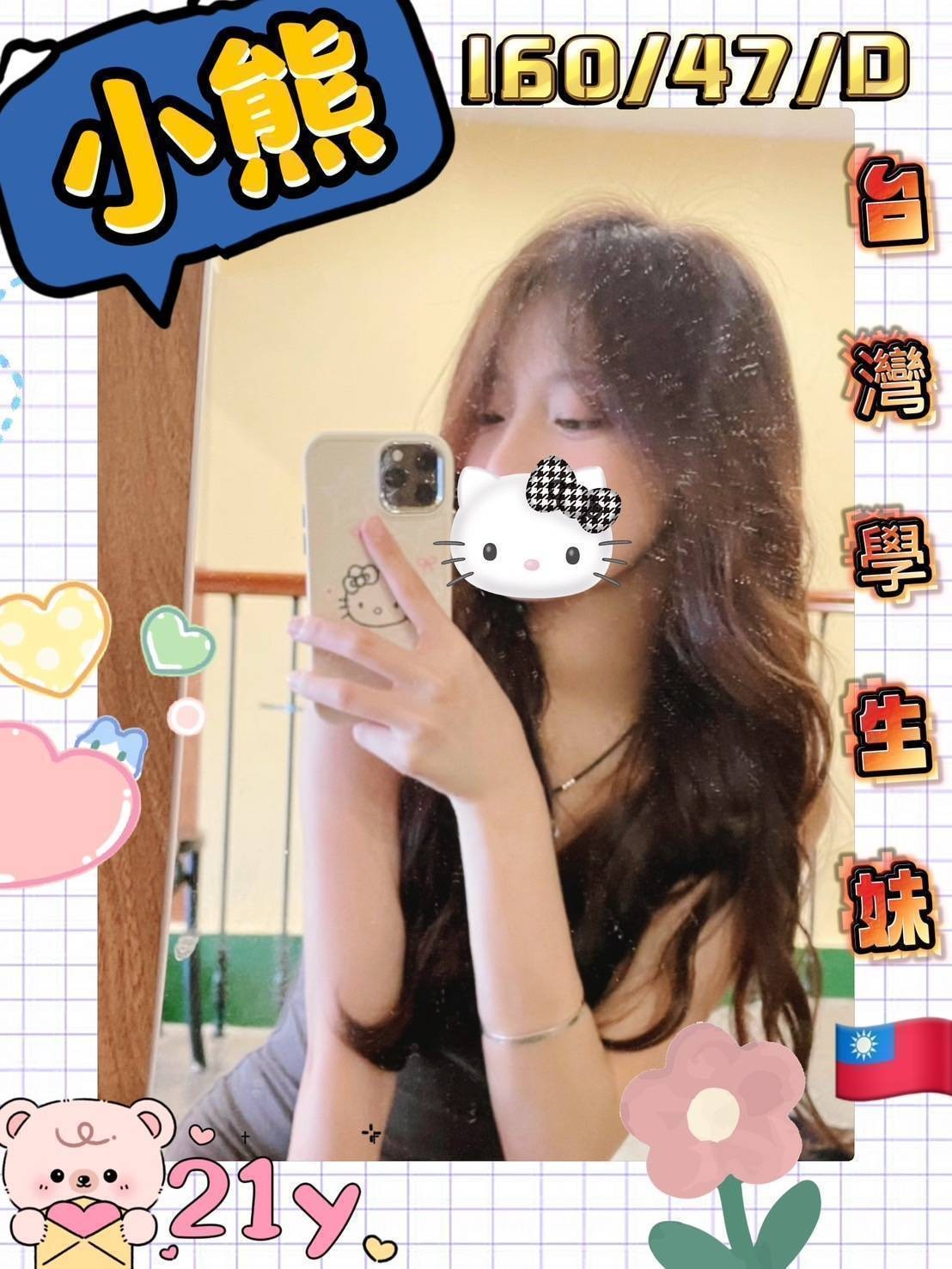 屏東外約