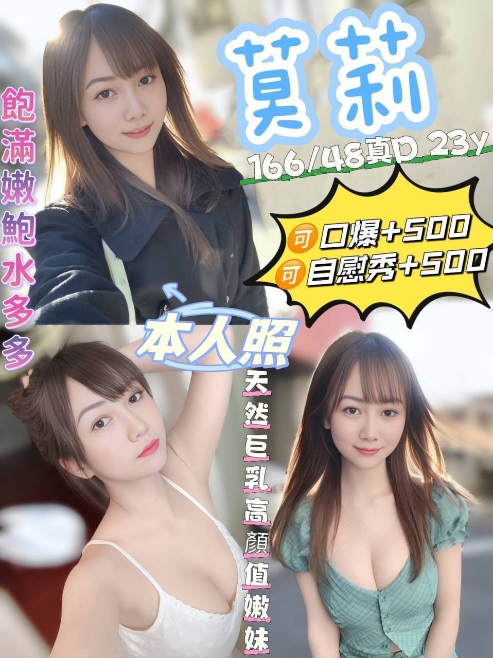 花蓮 蘿東定點