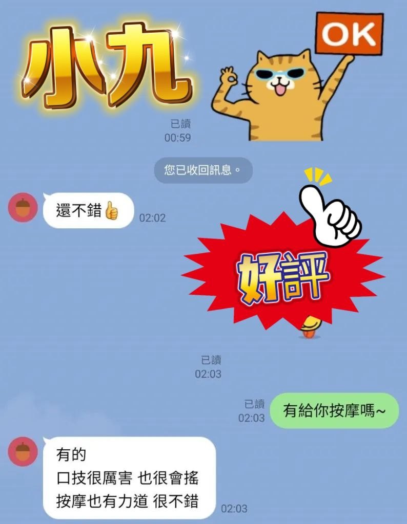 板橋定點