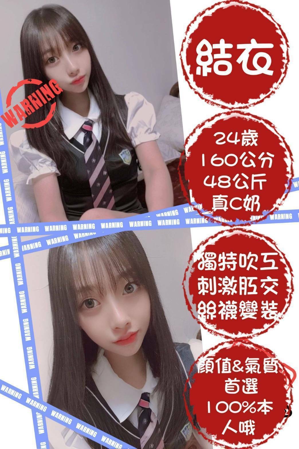 西門定點