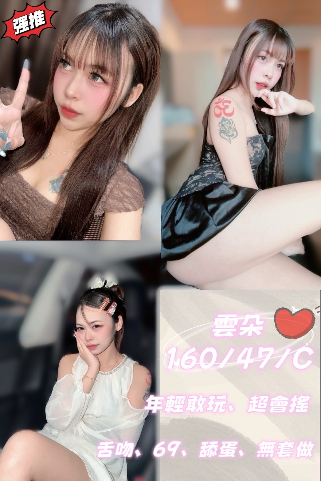 內湖定點