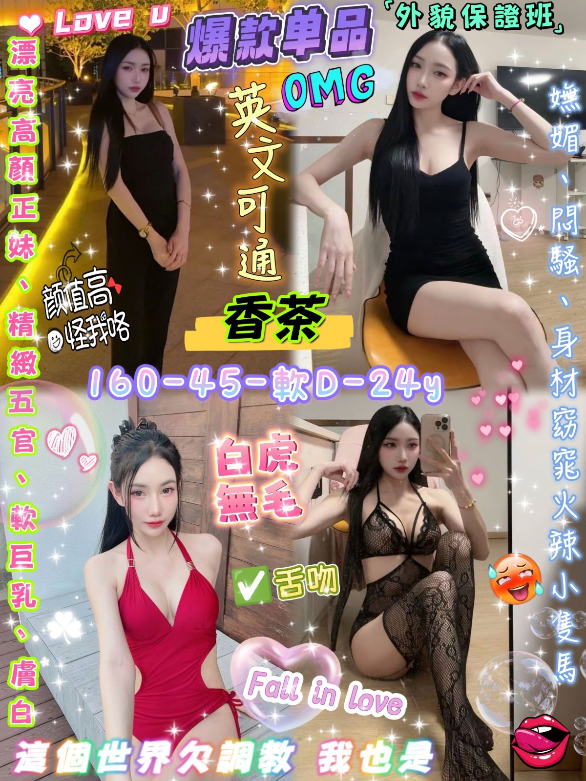 中山定點