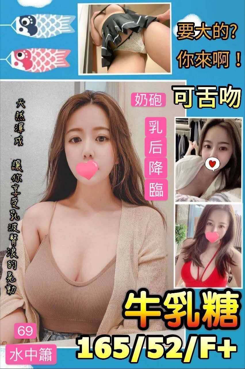 中山定點
