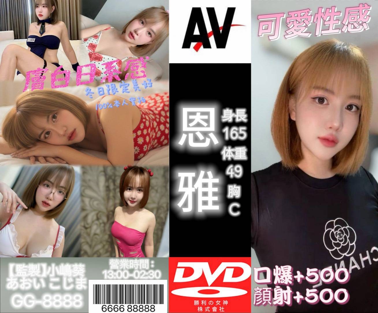 樹林定點