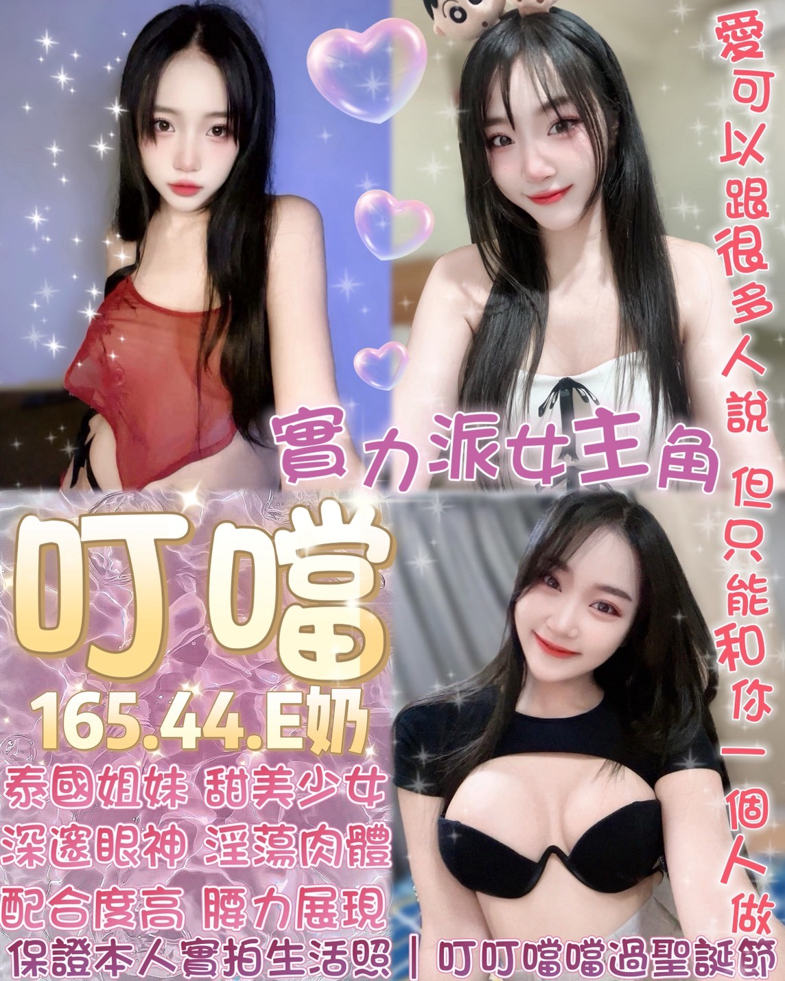 西門定點