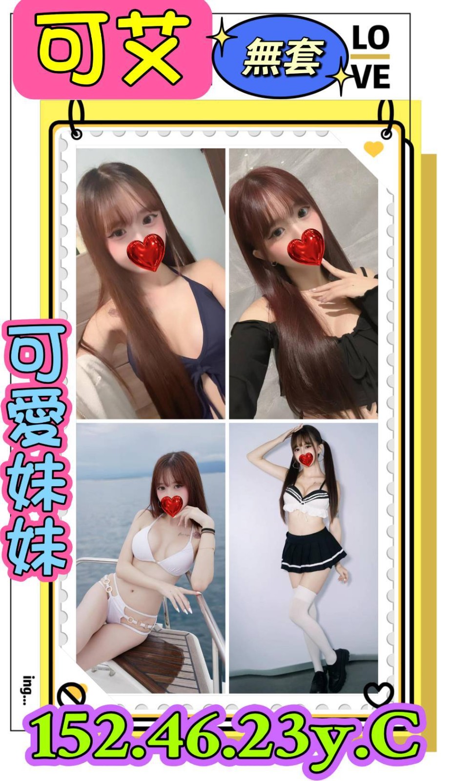 三重定點
