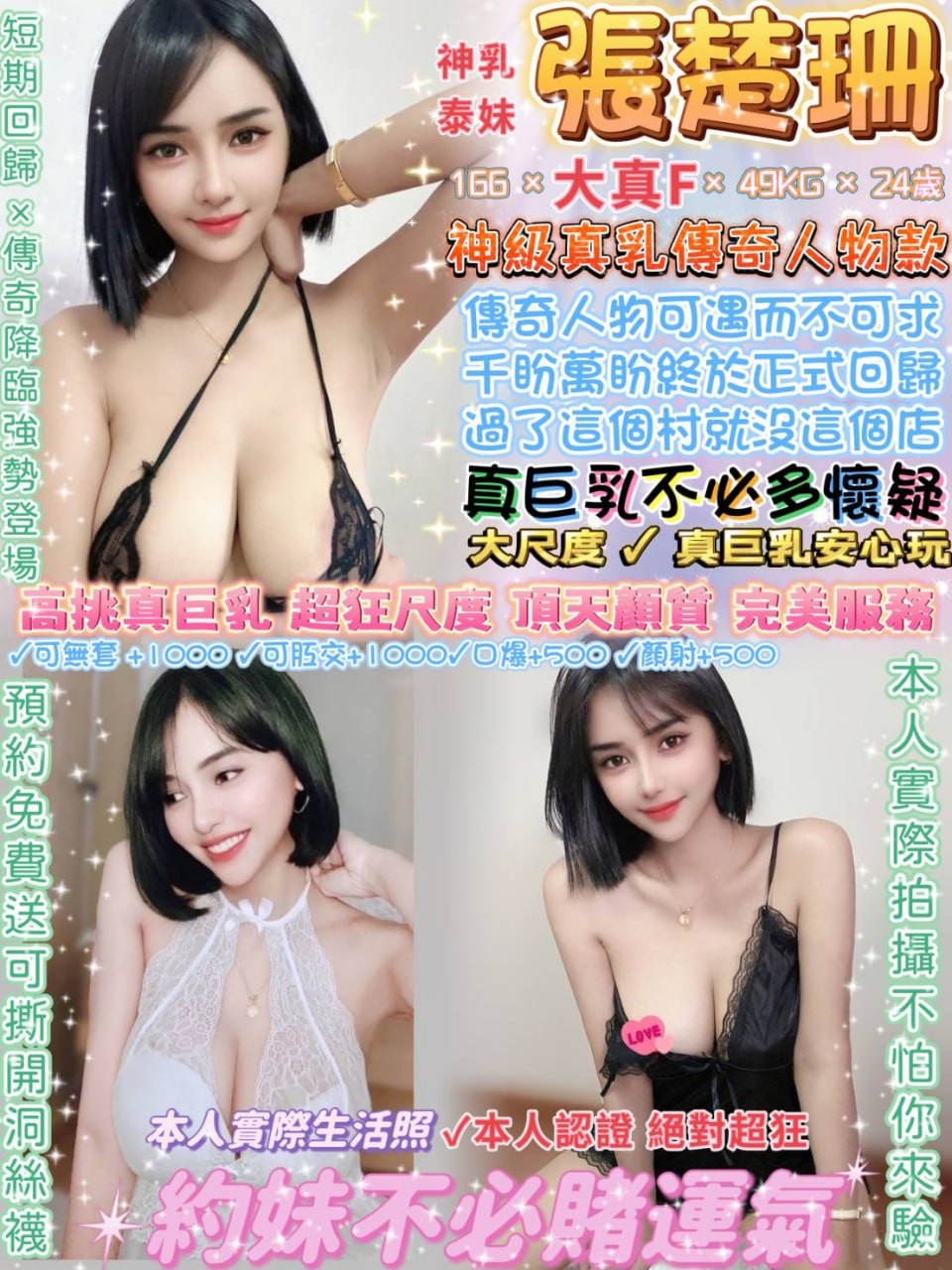 西門定點