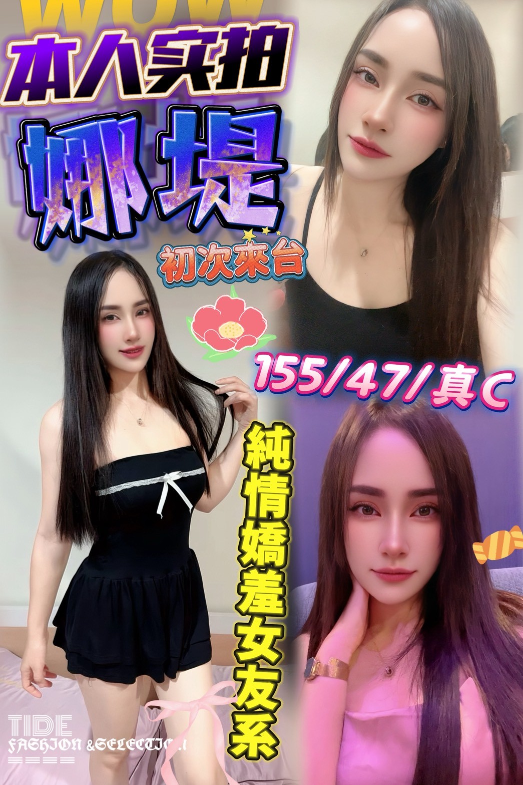 西門定點