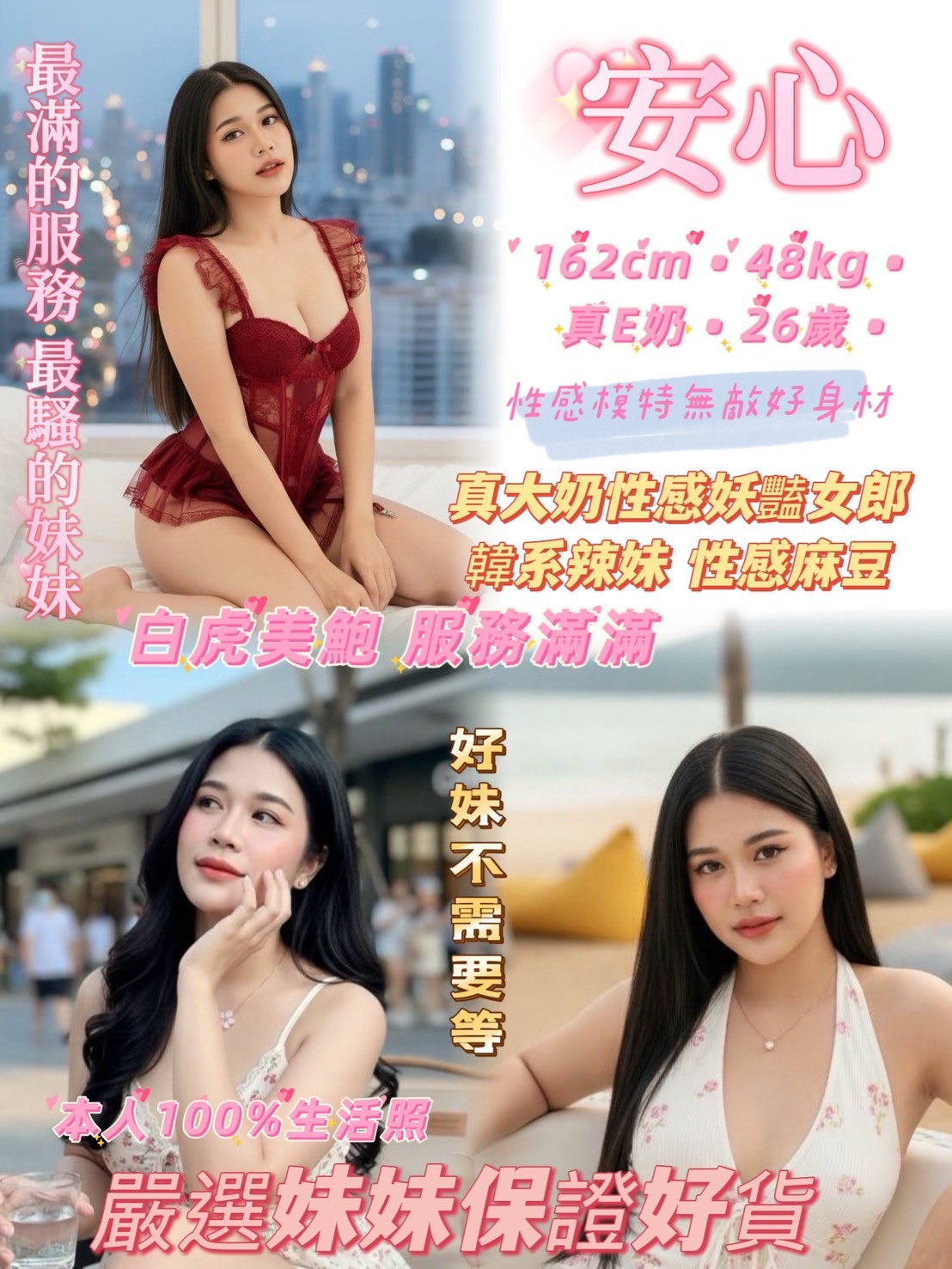 永和定點 永和定點