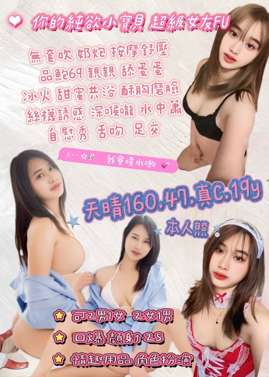 桃園中壢定點