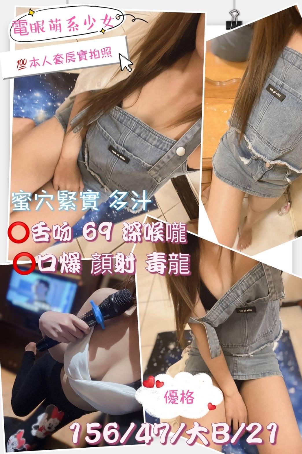 中壢 定點