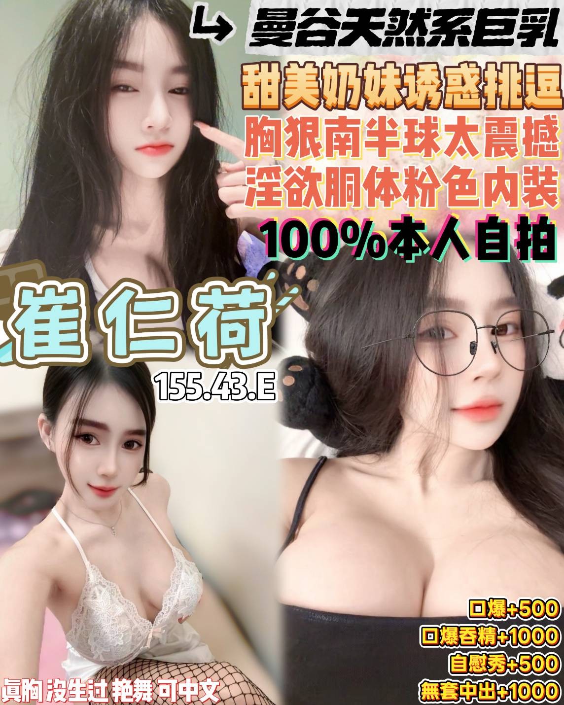 桃園 中壢定點