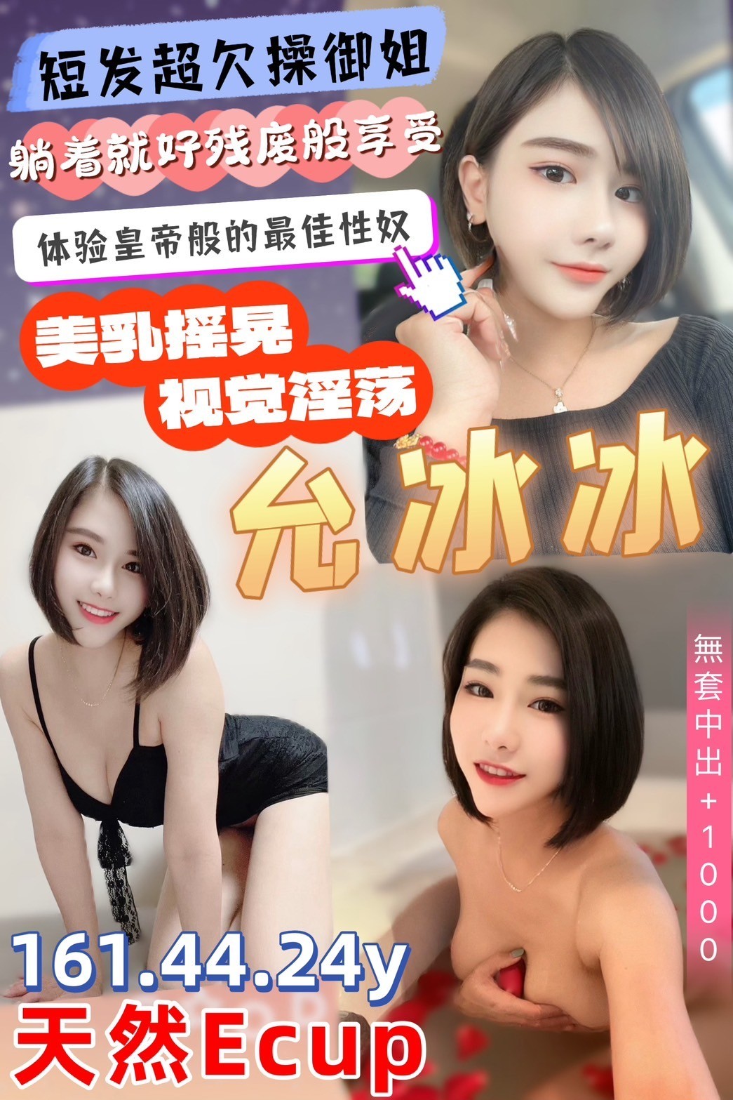 桃園 中壢定點