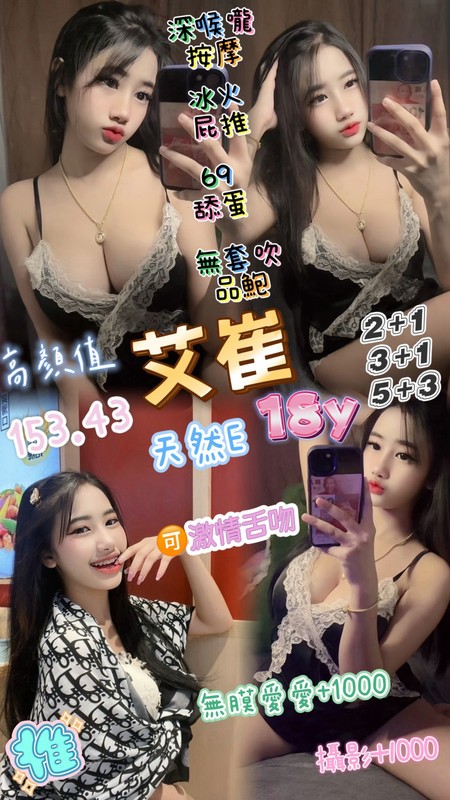 中壢 桃園定點