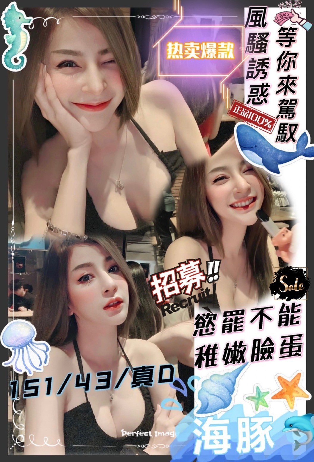 新竹定點