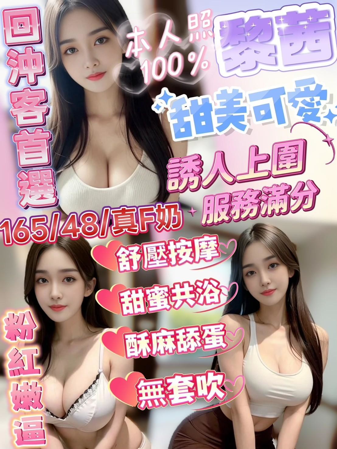 竹南定點