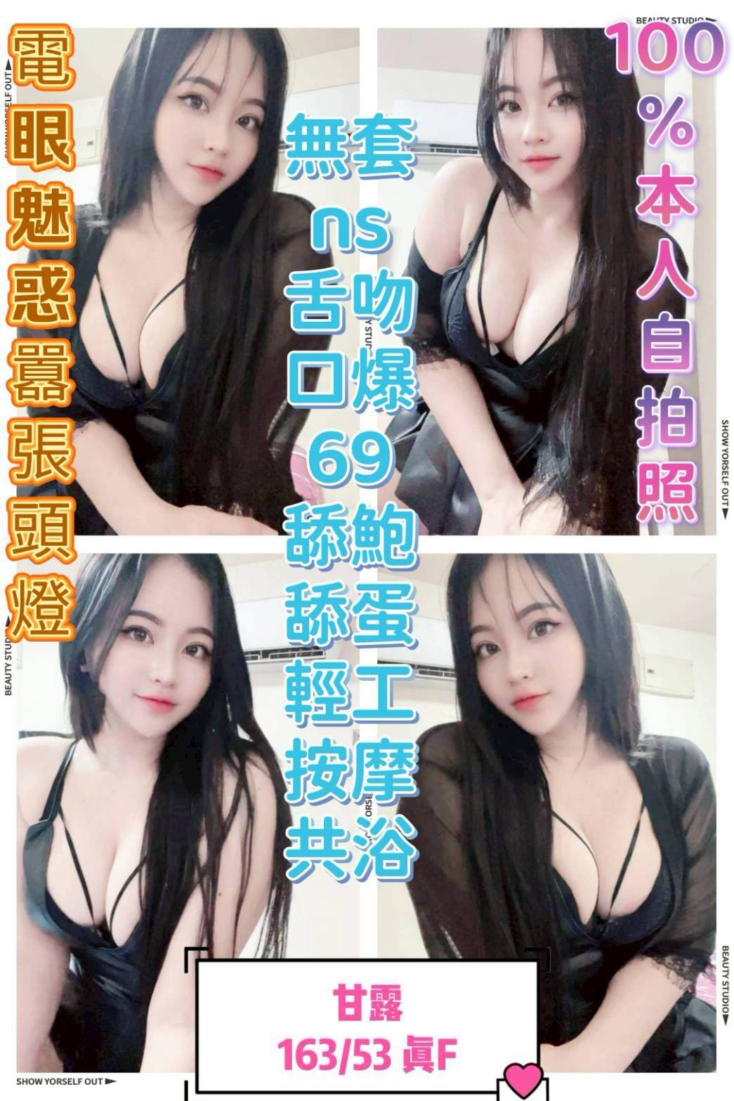台中北區定點
