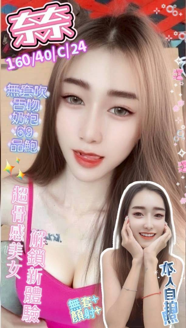 台中北區定點