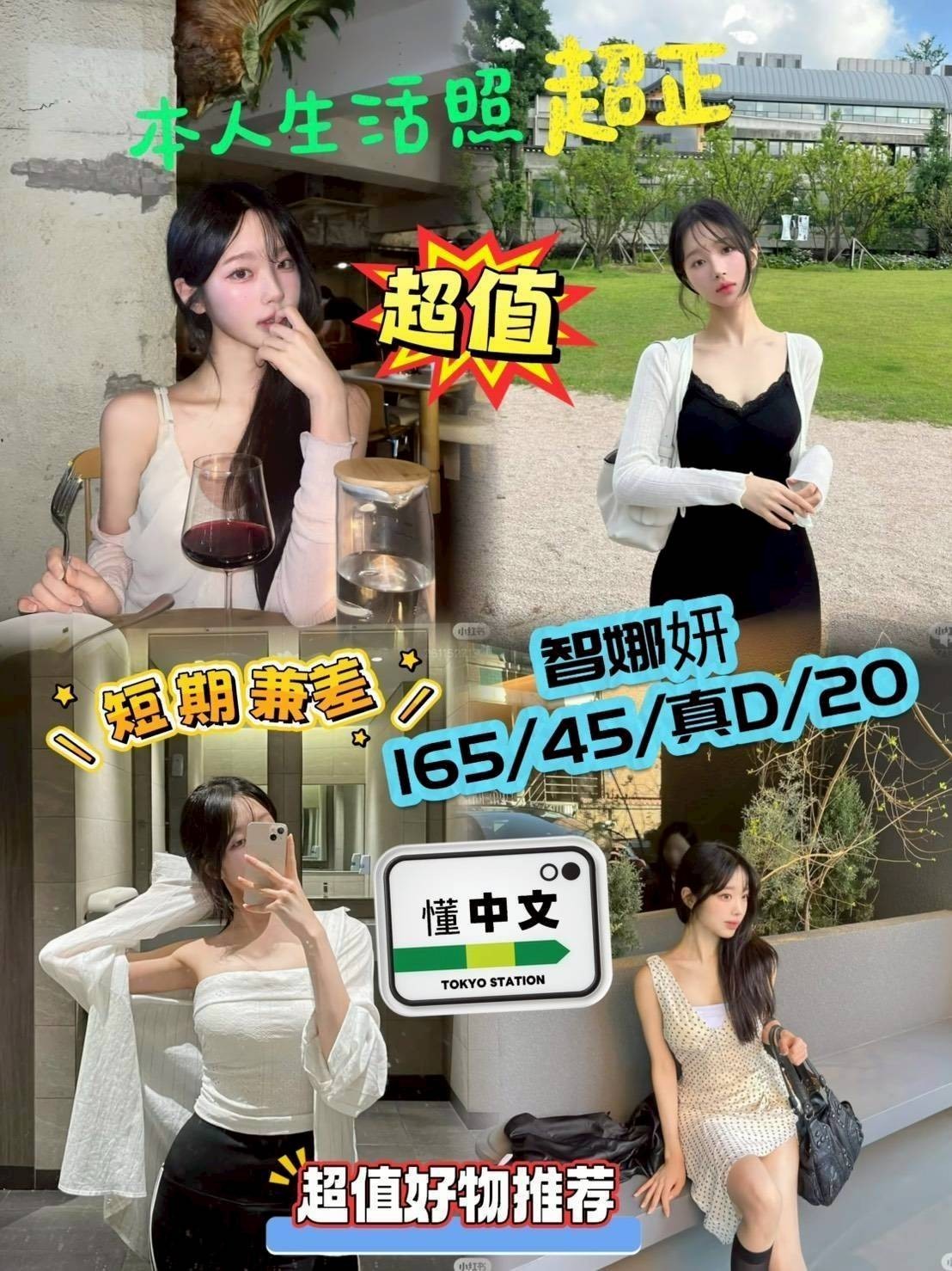 台中西屯定點 台中西屯定點