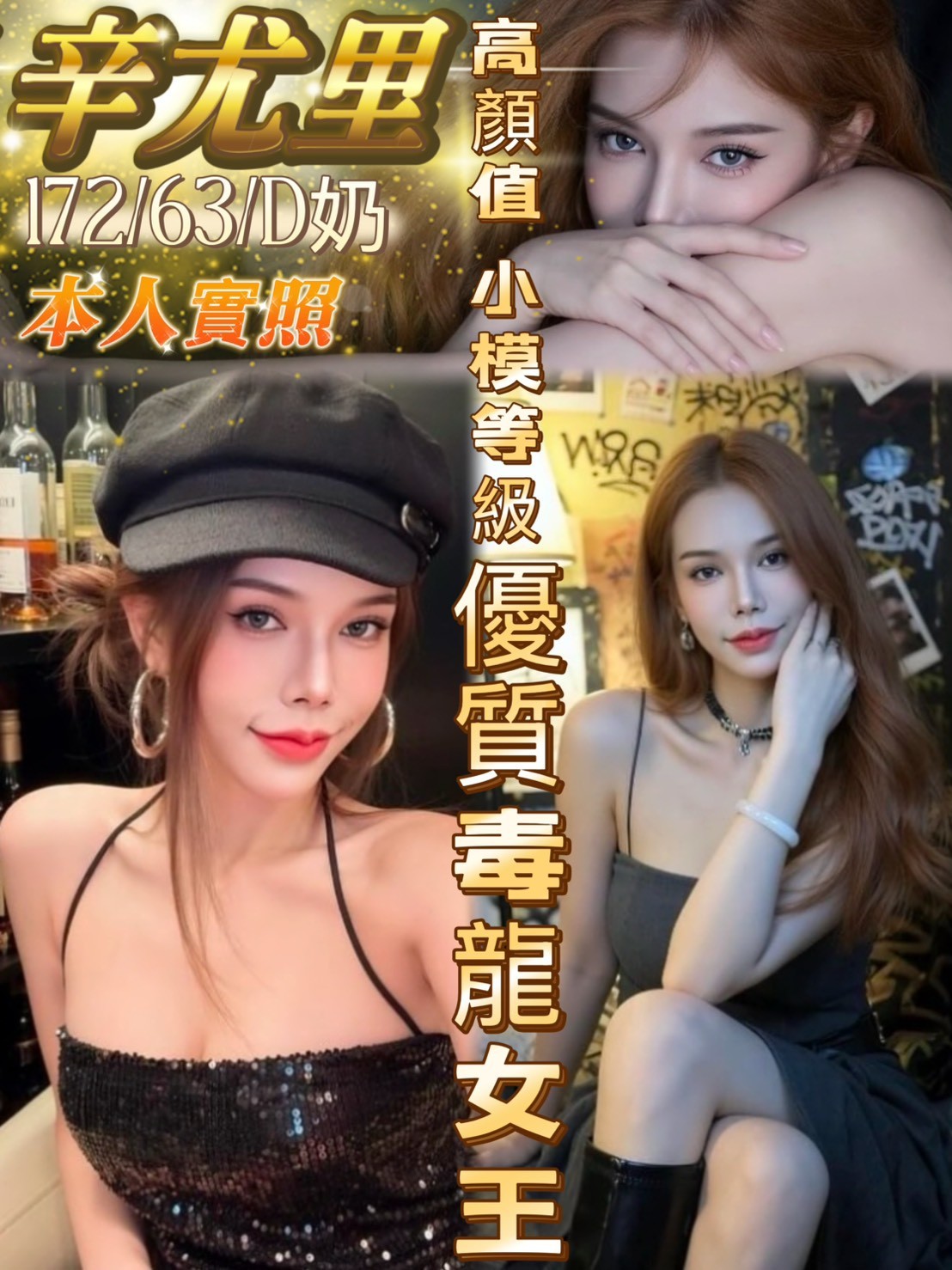 台中西屯定點 台中西屯定點