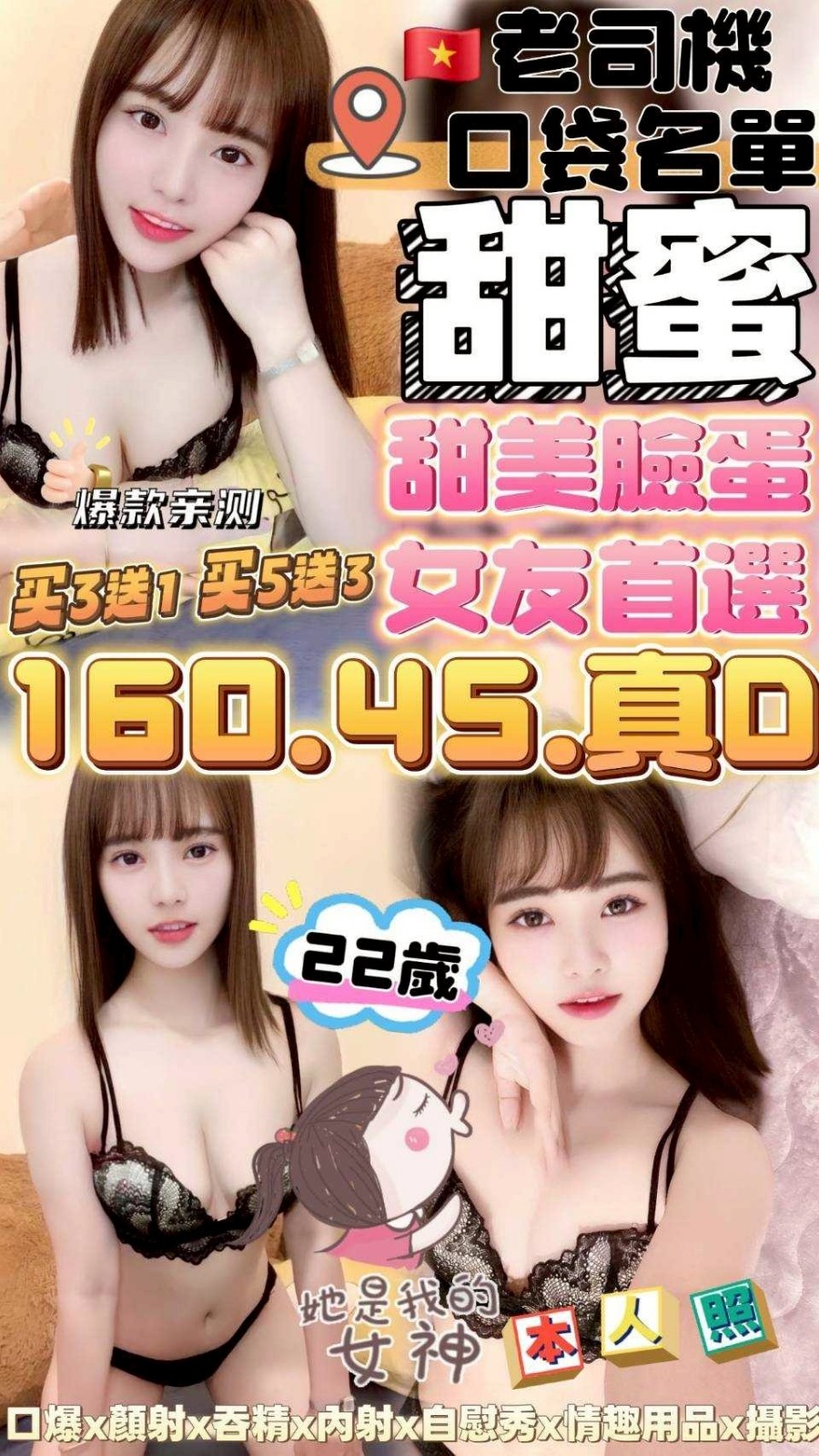 台中沙鹿定點 台中沙鹿定點
