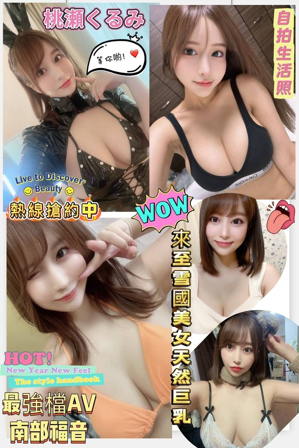 台中外約