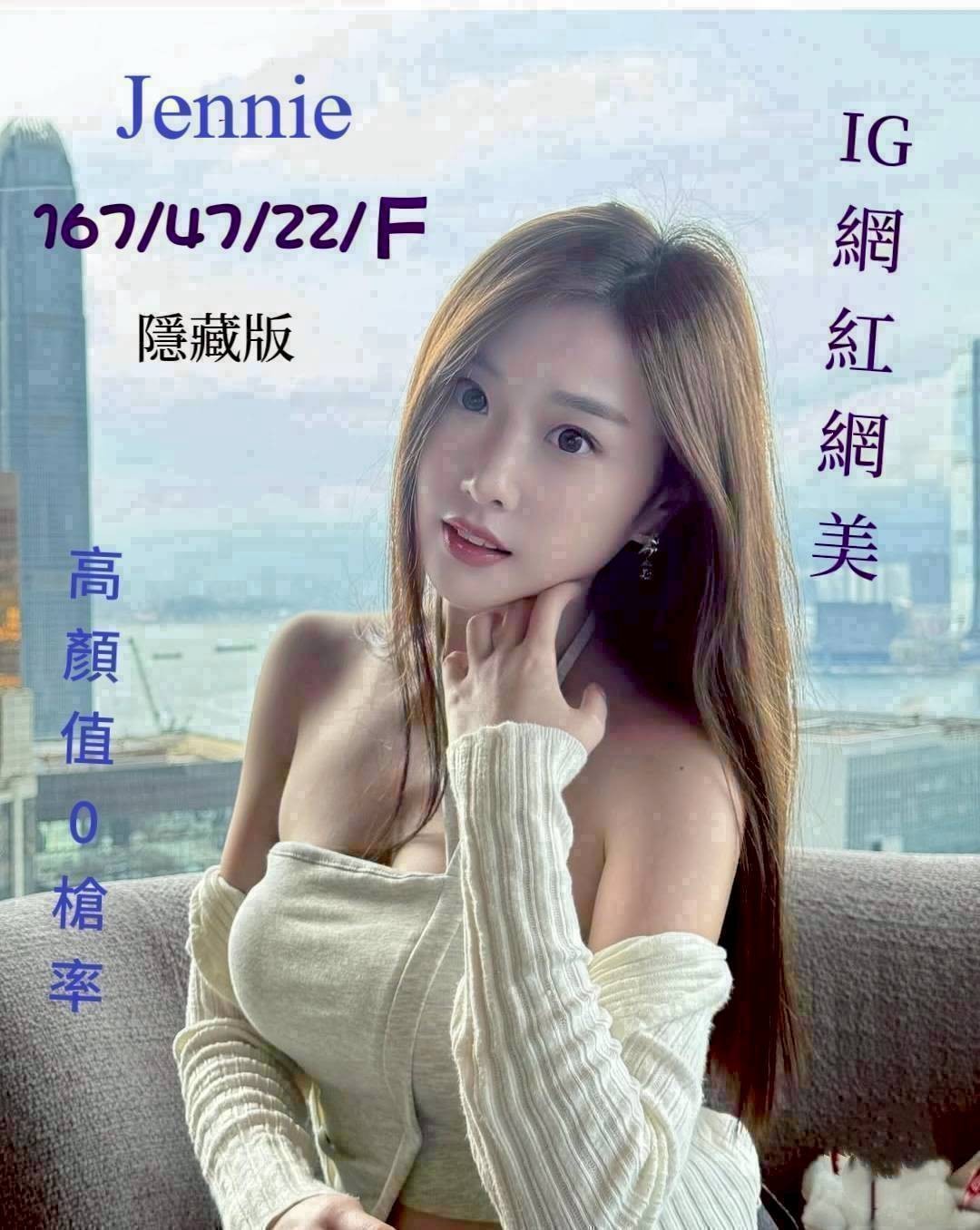 台中外約