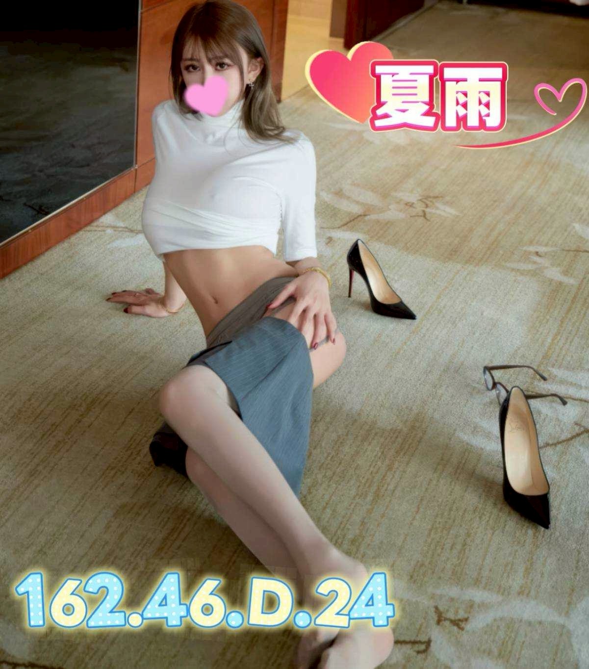 台中外約