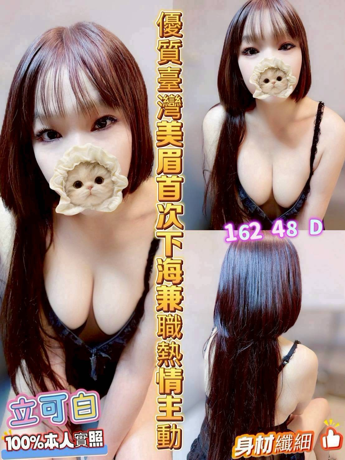 彰化 員林定點
