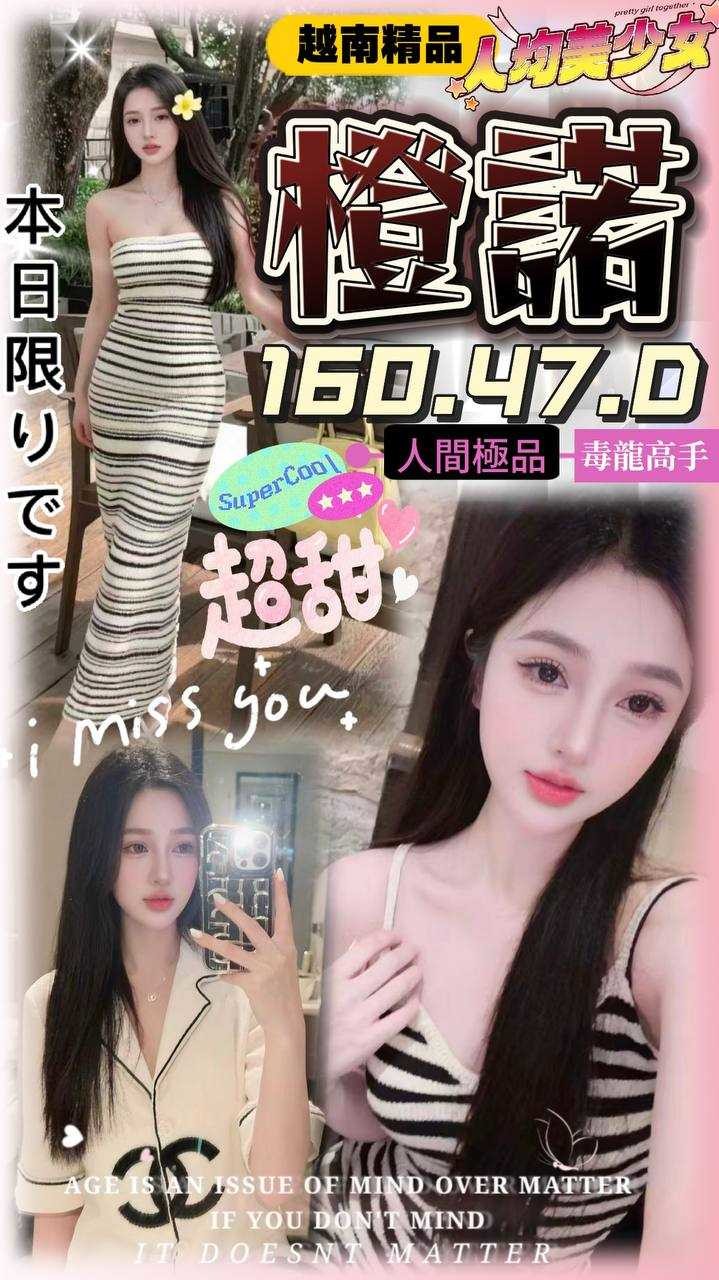 嘉義東區定點